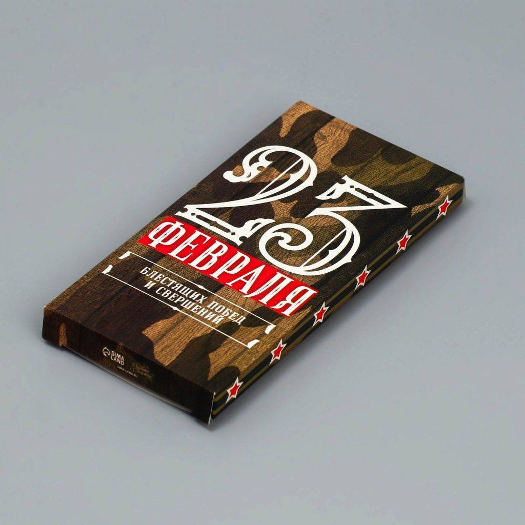 Коробка для шоколада With Love 17,3х8,8х1,5см