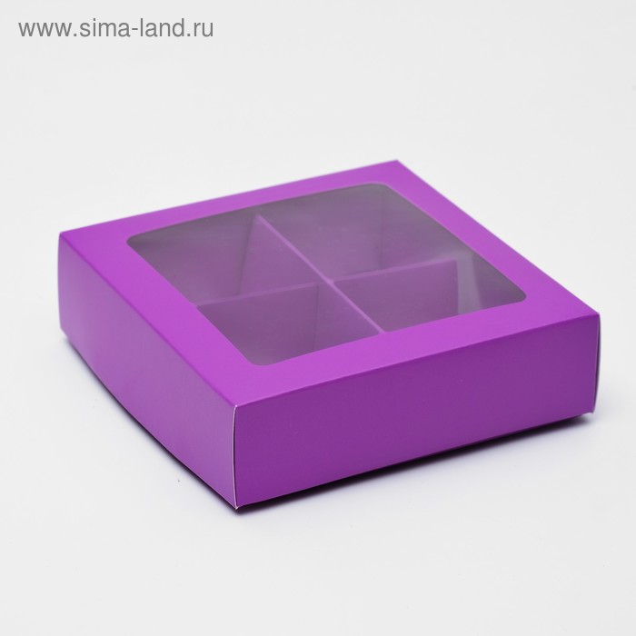 Коробка для конфет 4 шт,фиолетовый, 12,5х 12,5 х 3,5 см, 4829471