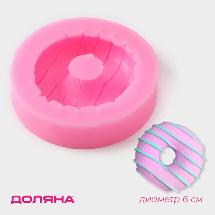 Молд «Пончик с глазурью», силикон, d=6 см, цвет розовый
