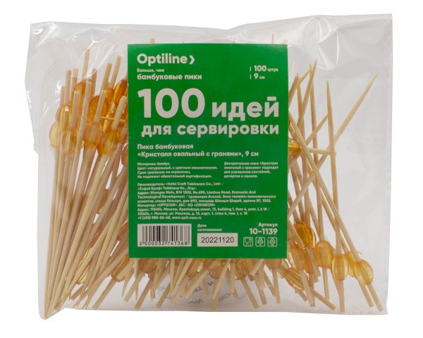 Пика бамбуковая 9см КРИСТАЛЛЫ Овальные с гранями 100 шт/уп Optiline *30