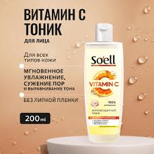 Soell Professional Тоник для лица антиоксидантный, 200 мл 1/6(РОССИЯ)