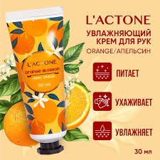 Крем для рук L'ACTONE Orange Blossom 30 мл 1/48