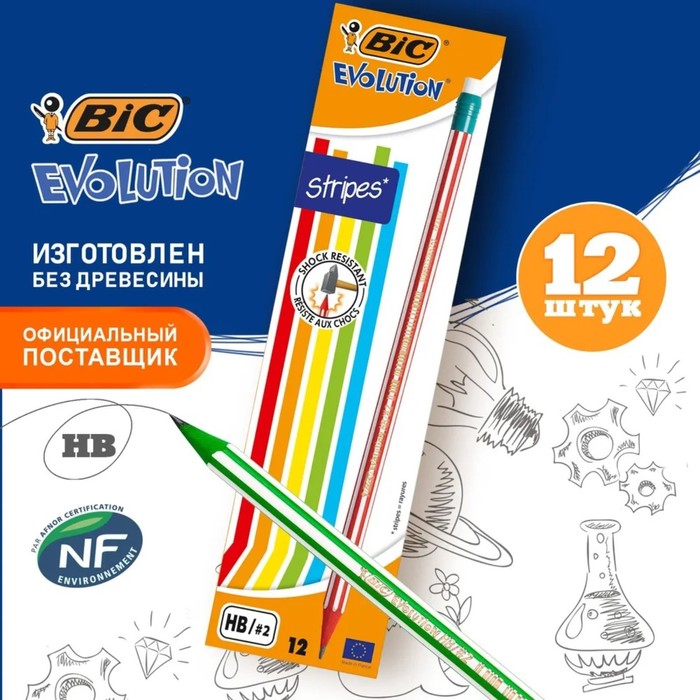 Карандаш ч/г BIC HB Evolution 646 пластиковый 1/12шт 918487 1314711