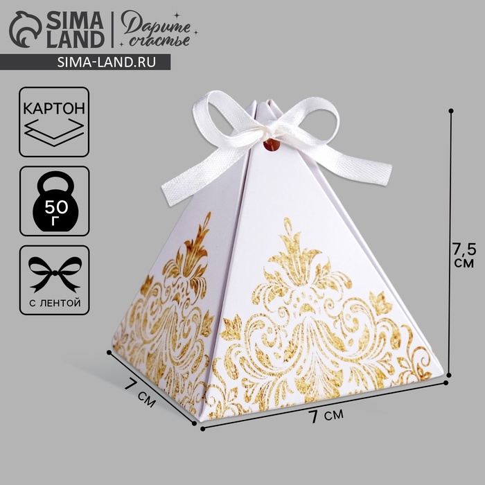 Коробка бонбоньерка "Роскошь золота", 7.2 х 7.2 СМ 1256839
