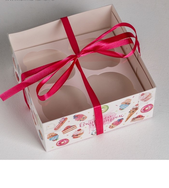 Коробка для капкейка "Вкусный подарок", 16 х 16 х 7.5 СМ 4675031
