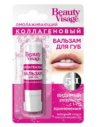 Бальзам для губ BEAUTY 7931 VISAGE 3,бг Увлажняющий гиалуроновый