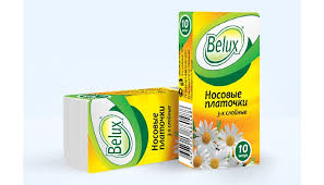 Платочки носовые Belux 3х-сл. 1шт