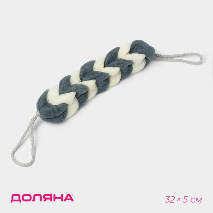 Мочалка для тела косичка 70 гр. цвет синий 4428534