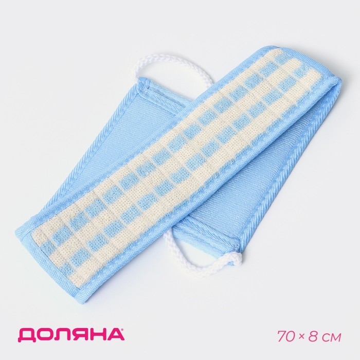 Мочалка-лента массажная 70х8 СМ цвет голубой 578064