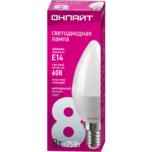 Лампа светодиодная свеча ОНЛАЙТ 71 633 OLL-C37-8-230-4K-E14-FR  *1/10/100