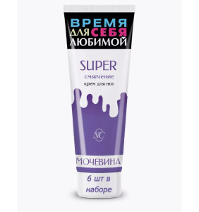 Крем для ног Время для себя любимой Super смягчение 75 мл