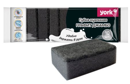 Губки для посуды Графит Джамбо YORK 85х60х25мм, 10шт/уп 1/40