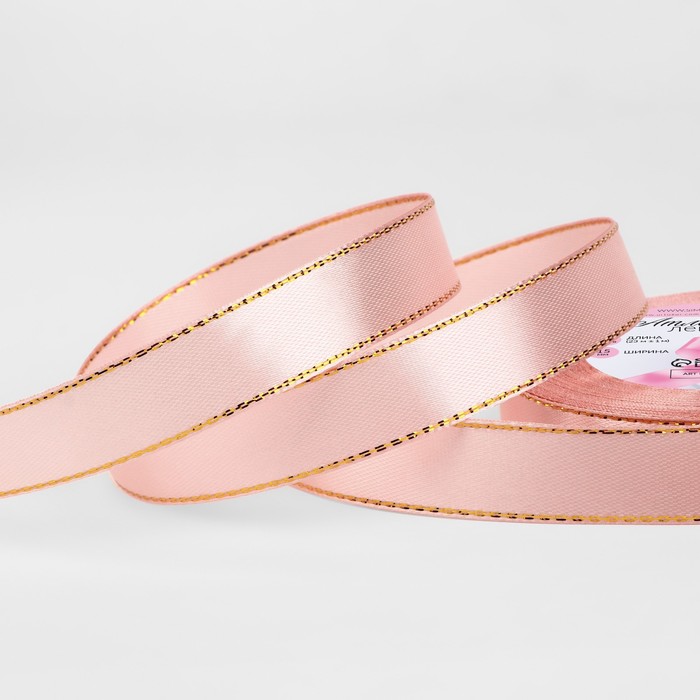 Лента атласная 15мм* 25+1ярд(2Зм+1м) золотые нити №107 розовое золото АУ 9179006