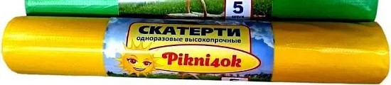 Скатерть Желтая "Pikni4ok" 112*180см 5шт в рулоне