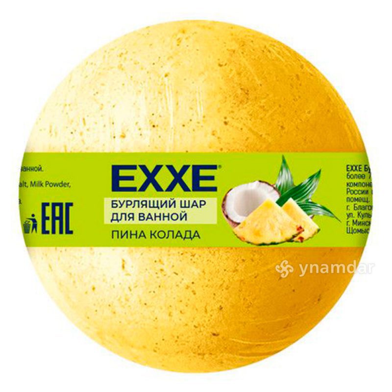 Бурлящий шар для ванной EXXE Пина Колада, 120 г *1/6