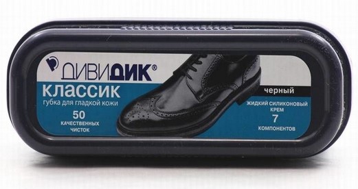 Губка для обуви Дивидик Класик черный *40