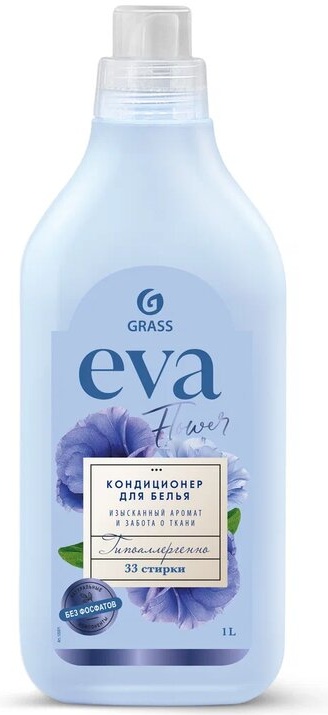 Кондиционер  для белья ГРАСС EVA Flower, концентрированный, 1 л *8