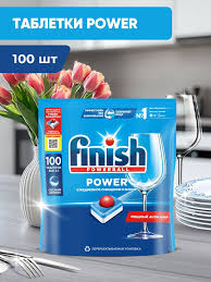 Таблетки для посудомоечной машины ФИНИШ Power 100шт *3