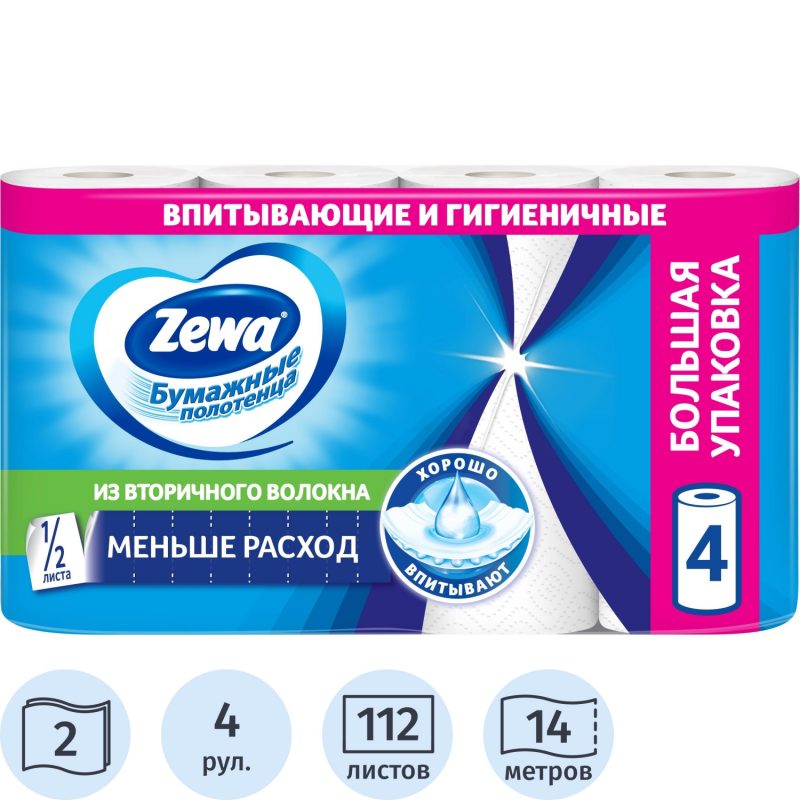 Полотенца бумажные ЗЕВА 2-сл 4рул белые 60 листов *12