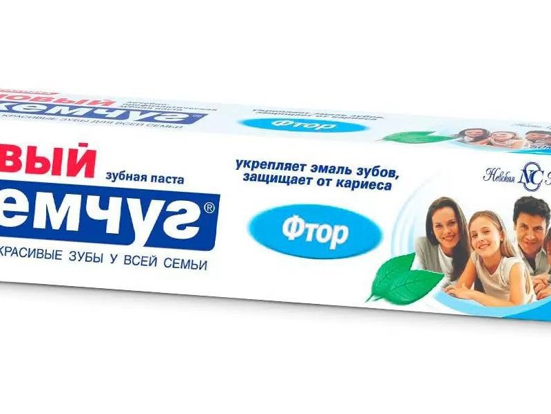 Зубная паста Новый Жемчуг фтор 125мл *40
