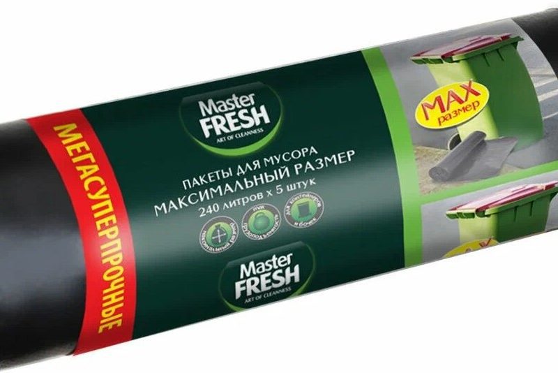 Мешок для мусора 240л 5шт Мастер Фреш МАХ мегасуперпрочн. черные *20