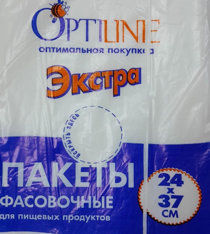 Пакет фасовочный ПНД  «OptiLine» Экстра 24х37 см 10 мкм 500шт *14