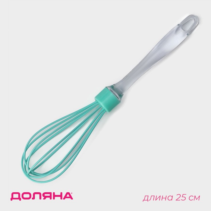 Венчик 'Лёд" 25 СМ цвет бирюзовый 811872