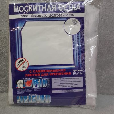 Сетка москитная с самоклеящейся лентой для крепления белая 1,5м*1,5м