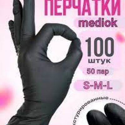 Перчатки нитриловые medikOk Carbon M черные 50пар 1/10