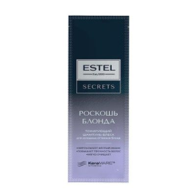 Шампунь для волос Estel Secrets саше 10 Роскошь блонда Блеск Тонирующий для холодных оттенков блонд