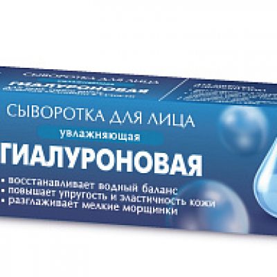 Сыворотка для лица НК Гиалуроновая 35мл  *36