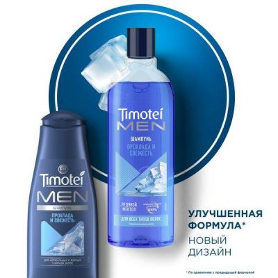 Шампунь TIMOTEI 400 мл Контроль над потерей волос (муж)