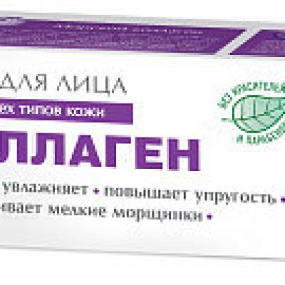 Крем для лица НК Коллаген 40г *36