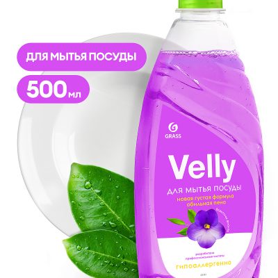Средство д/посуды Бархатная фиалка 500мл GraSS «Velly»
