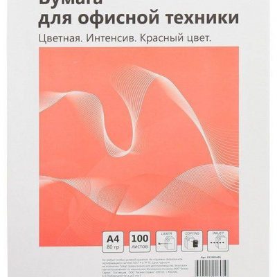 Бумага Workmate для офисной техники, ф.А4, 80 г/м2, 100л., цветная, интенсив, красный*20