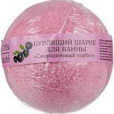 Кафе Красоты  Бурлящий  шарик Смородиновый сорбет 120 гр