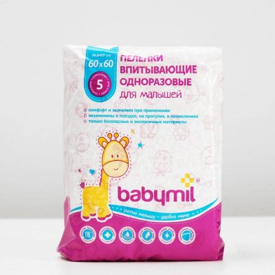 Пеленки впитывающие одноразовые «Babymil» Оптима, 60*60, 5 шт 2259987