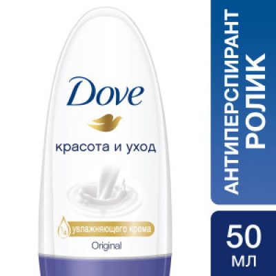 Дезодорант-шариковый ДАВ 50мл Красота и уход *6