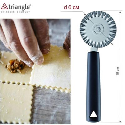 Колесико-ролик для теста d 6 см Triangle SOLINGEN Германия