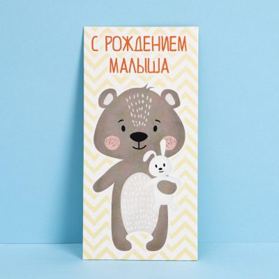 Конверт для денег «С рождением малыша», мишка, 16,5 × 8 см 7690735