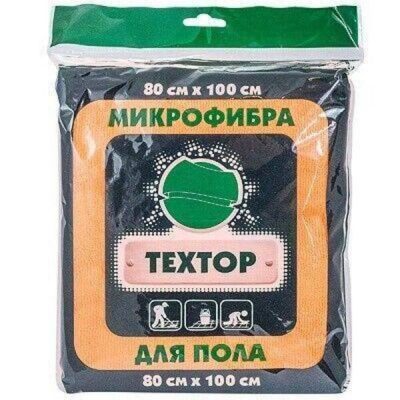 Салфетка для пола из микрофибры ТЕХТОР 80х100см 260гр/м2 Т879 *2/48
