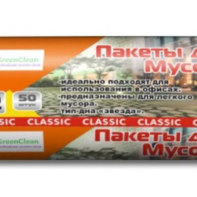 Мешок для мусора  ПНД MIRPACK "Classik" 60 л, 50 штук в рулоне, 60х70 см, 7 мкм,черные (18 рул./кор)