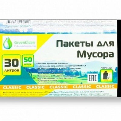 Мешок для мусора ПНД MIRPACK "Classik" 30 л, 50 штук в рулоне, 50х60 см, 7 мкм, черные (18 рул/кор)