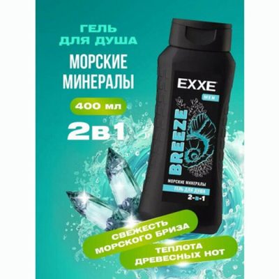 Гель для душа EXXE Men 400мл Морские минералы