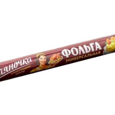 Фольга 29х7м 9мкм Саянская Саяночка 1/52