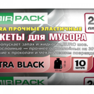 Мешок  для мусора ПВД "EXTRA black" 240 л. 93*130, 55мкм, 10 штук в рулоне (8 рул/кор)