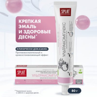 Зубная паста СПЛАТ Professional Ультракомплекс 80 г*12