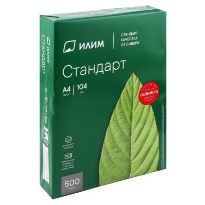 Бумага А4 ИЛИМ 80 г/кв.м, 500 л, класс С, белизна CIE 146% *1/5