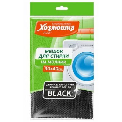 Мешок для стирки белья "ХОЗЯЮШКА Мила"30*40 см, 1 шт. BLACK (10702070/100220/0031763, Китай)