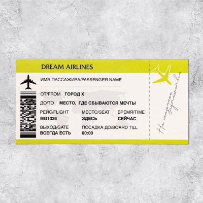 Конверт для денег «Билет», 16.5×8 см 7690733